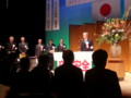 20160227_150705 交通安全市民大会 - 市民憲章唱和