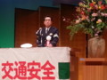 20160227_151430 交通安全市民大会 - 警察署長あいさつ