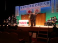 20160227_151946 交通安全市民大会 - 功労団体感謝状