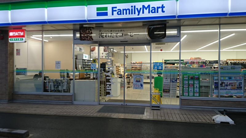 2017.2.5 ファミリーマート岡崎島坂店