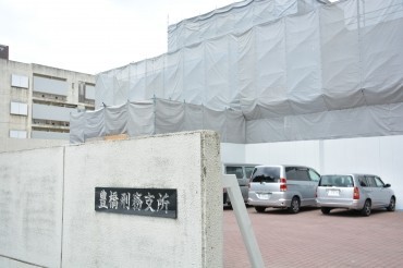 豊橋刑務支所（東愛知新聞 - 2017.6.2）