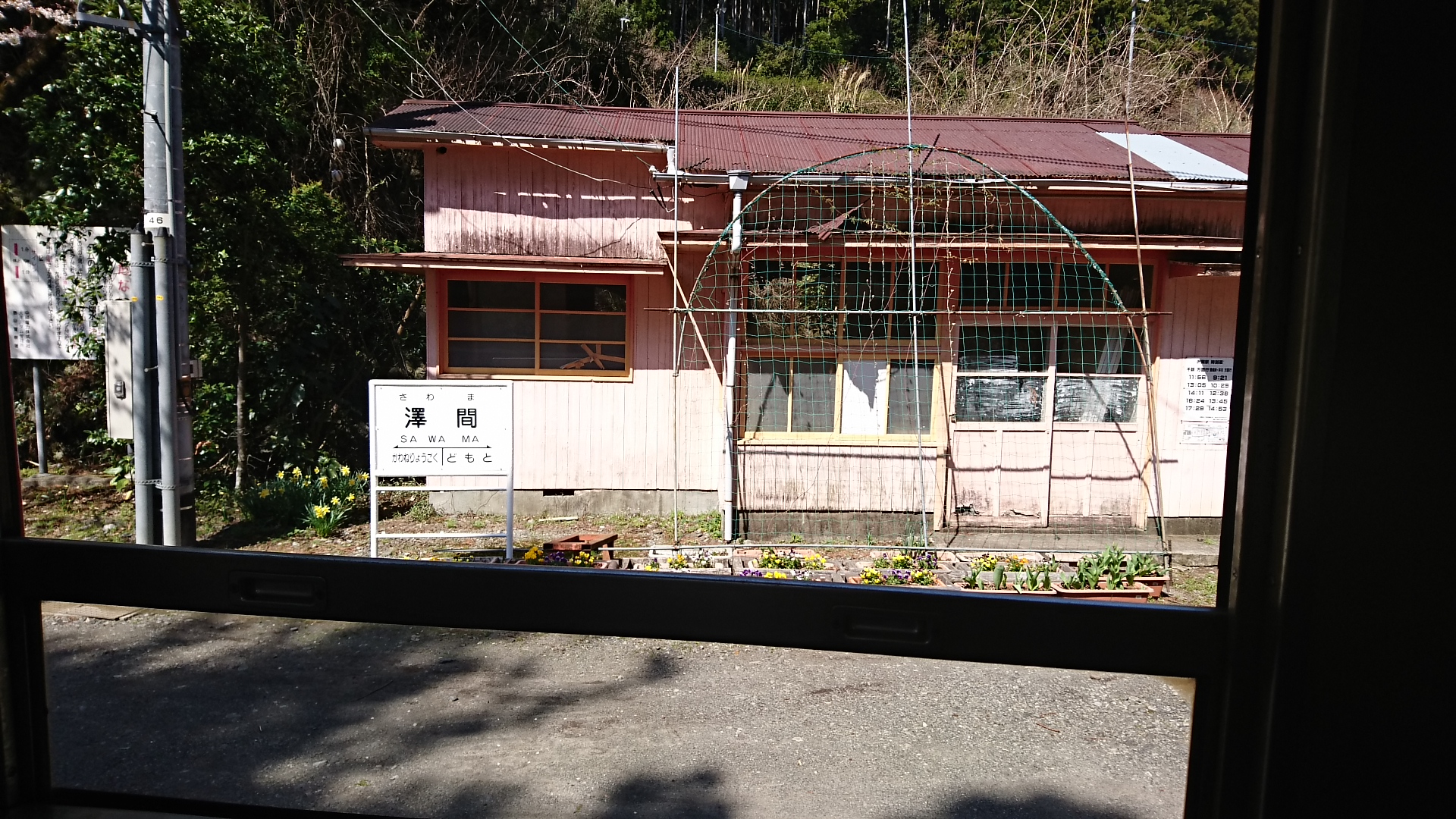 2018.3.28 井川線 (12) 井川いき列車 - 沢間 1850-1040