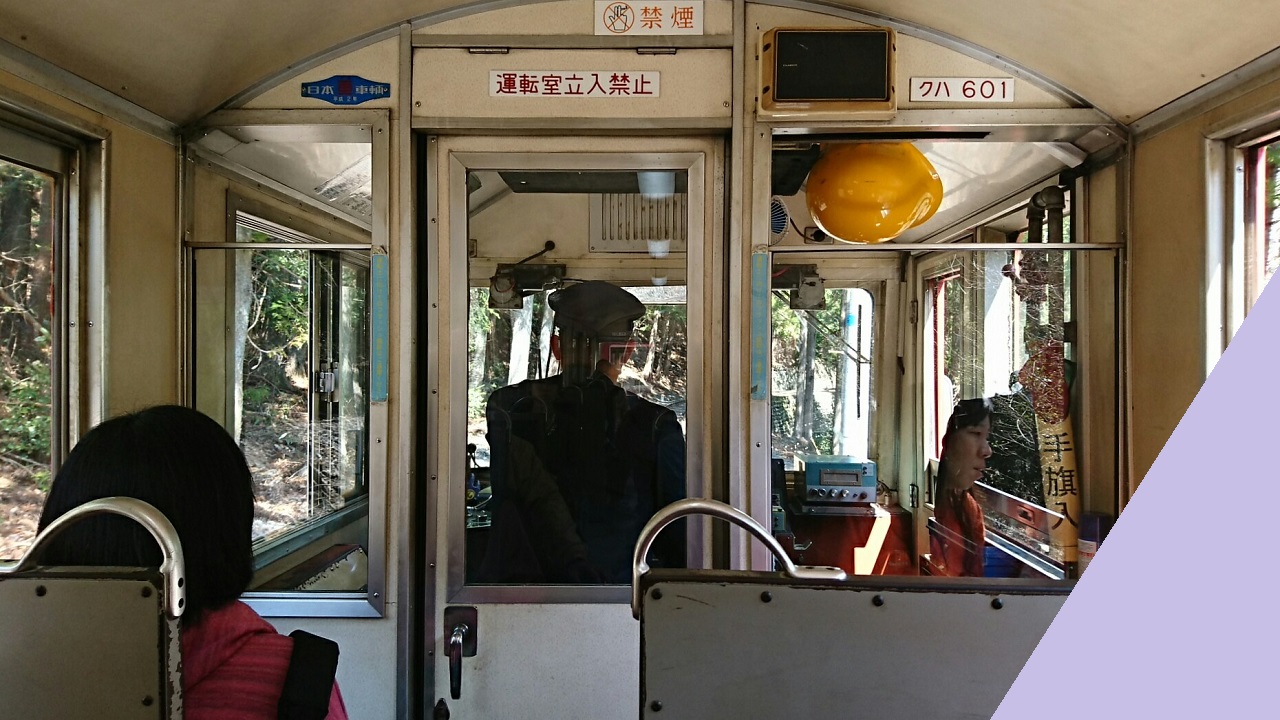 2018.3.28 井川線 (14) 井川いき列車 - 沢間-土本間 1280-720