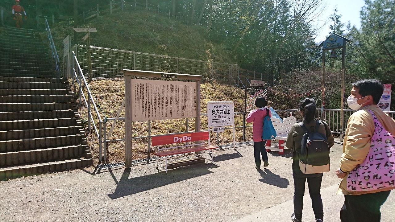 2018.3.28 井川線 (66) 井川いき列車 - 奥大井湖上 1280-720