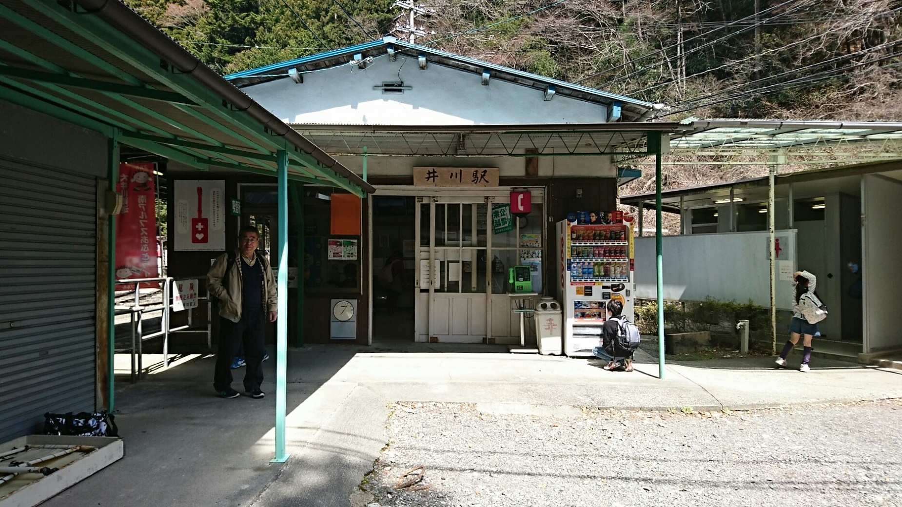 2018.3.28 井川線 (121) 井川 - 駅舎 1850-1040