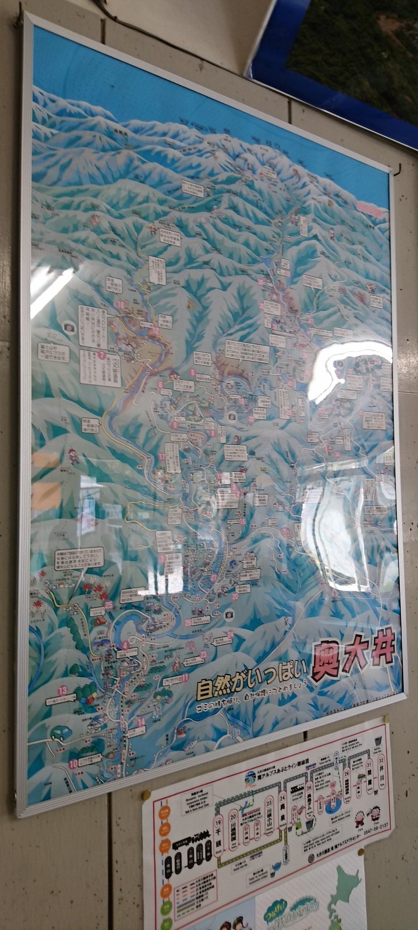 2018.3.28 井川線 (125) 井川 - 奥大井の地図 850-1890