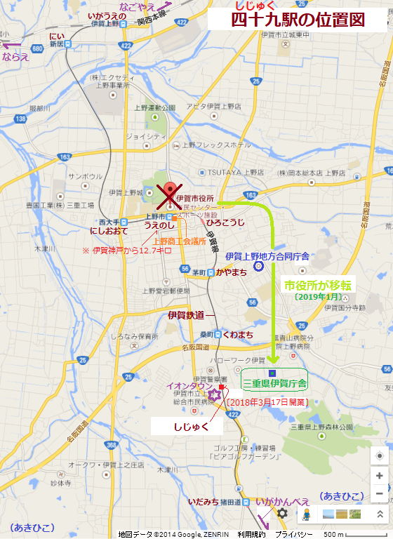 四十九駅の位置図(あきひこ) 560-768