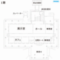 興雲閣の平面図 - 1階