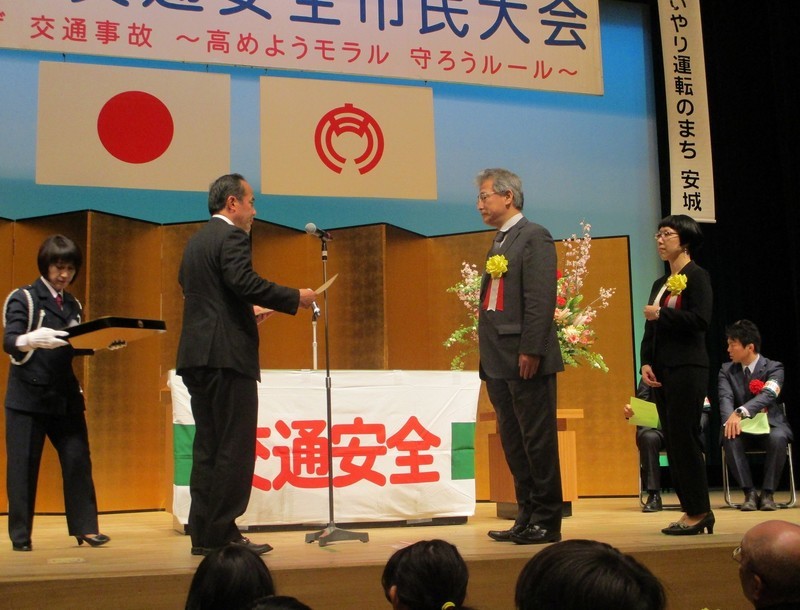 2019.2.24 (16) 交通安全功労団体感謝状贈呈 1770-1350