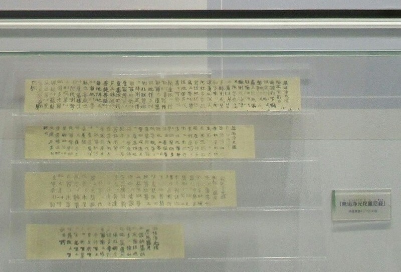 2019.4.29 (13-1) 岩瀬文庫 - 印刷、出版の歴史 810-550