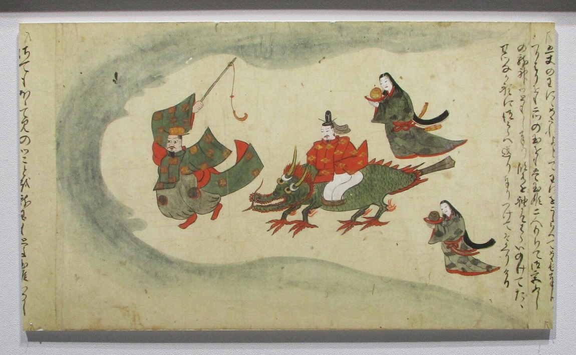 2019.4.29 (29) 岩瀬文庫 - ひこほほでみのみこと 1150-710