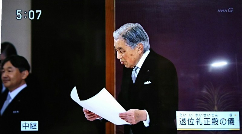 2019.4.30 退位礼正殿の儀 (13) 1440-800