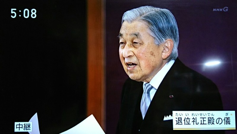 2019.4.30 退位礼正殿の儀 (14) 1420-800