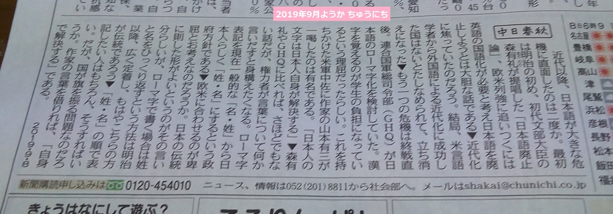 情報 という 言葉 を 最初 に 使っ た の は 軍隊