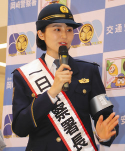 鈴木ちなみさん - 1日警察署長(ちゅうにち) 250-300