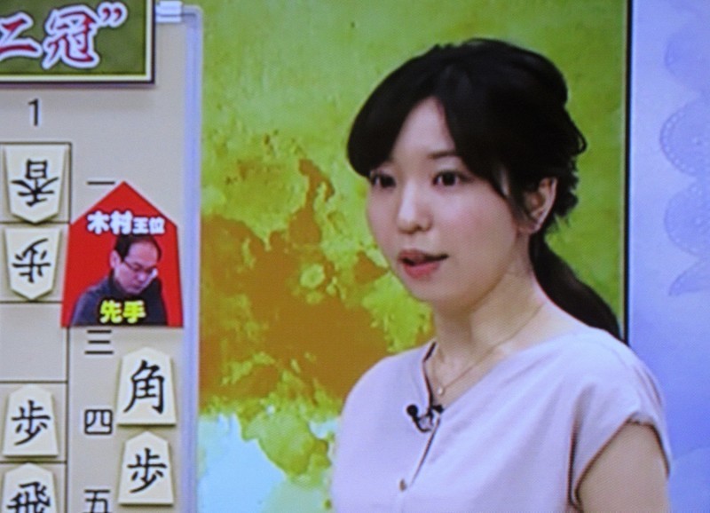 2020.8.21 王位戦第4局解説（中村桃子女流初段） (1) 1190-860