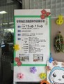 2020.12.13 (6) 安祥地区活動団体作品展示会 1470-1920 2020.12.13 (6) 安祥地区活動団体作品展示会 1470-1920