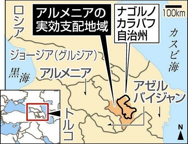 アルメニアの実効支配地域(ちゅうにち) 618-474