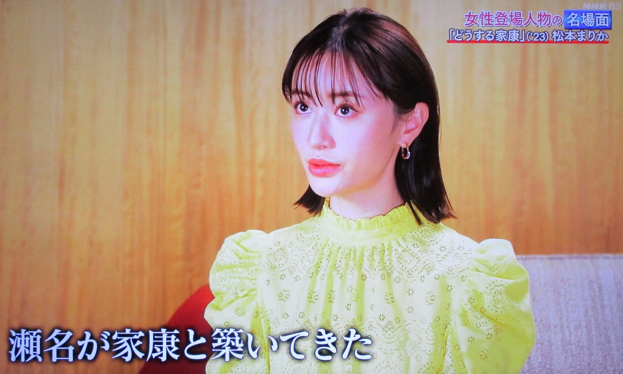 2024.2.24 (5) おんなしゅじんこう - まつもとまりかさん 2050-1230