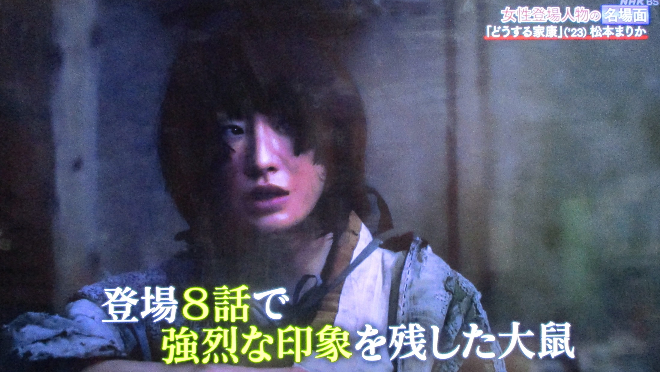 2024.2.24 (7) おんなしゅじんこう - まつもとまりかさん 2200-1240