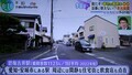 2024.7.25 (10003) ちゅうきょうてれび - ふるいえき 1360-770