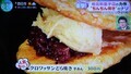 2024.7.25 (10007) ふるいえき - とらや 1320-750