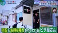 2024.7.25 (10010) ふるいえき - じもてぃぴっつぁ 1400-795