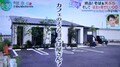 2024.7.25 (10014) ふるいえき - いしはら 1420-790
