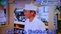2024.7.25 (10015) ふるいえき - いしはら 1420-790