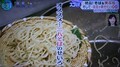 2024.7.25 (10016) ふるいえき - いしはら 1460-820