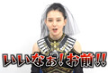 みやはらかのんさん (2) 1030-700