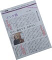 2024.8.22 みやがわあきら - にほんじんのてびょうし 1282-1486
