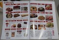 じつわぶんかちょうたぶー (4) ありがたがられるたべもん 2130-1430