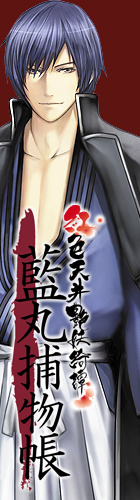 紅色天井艶妖綺譚 藍丸 B賞ぬいぐるみストラップ gift - メルカリ