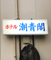 20200113160309