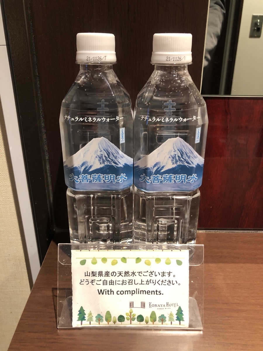 f:id:urechang:20200129012534j:plain