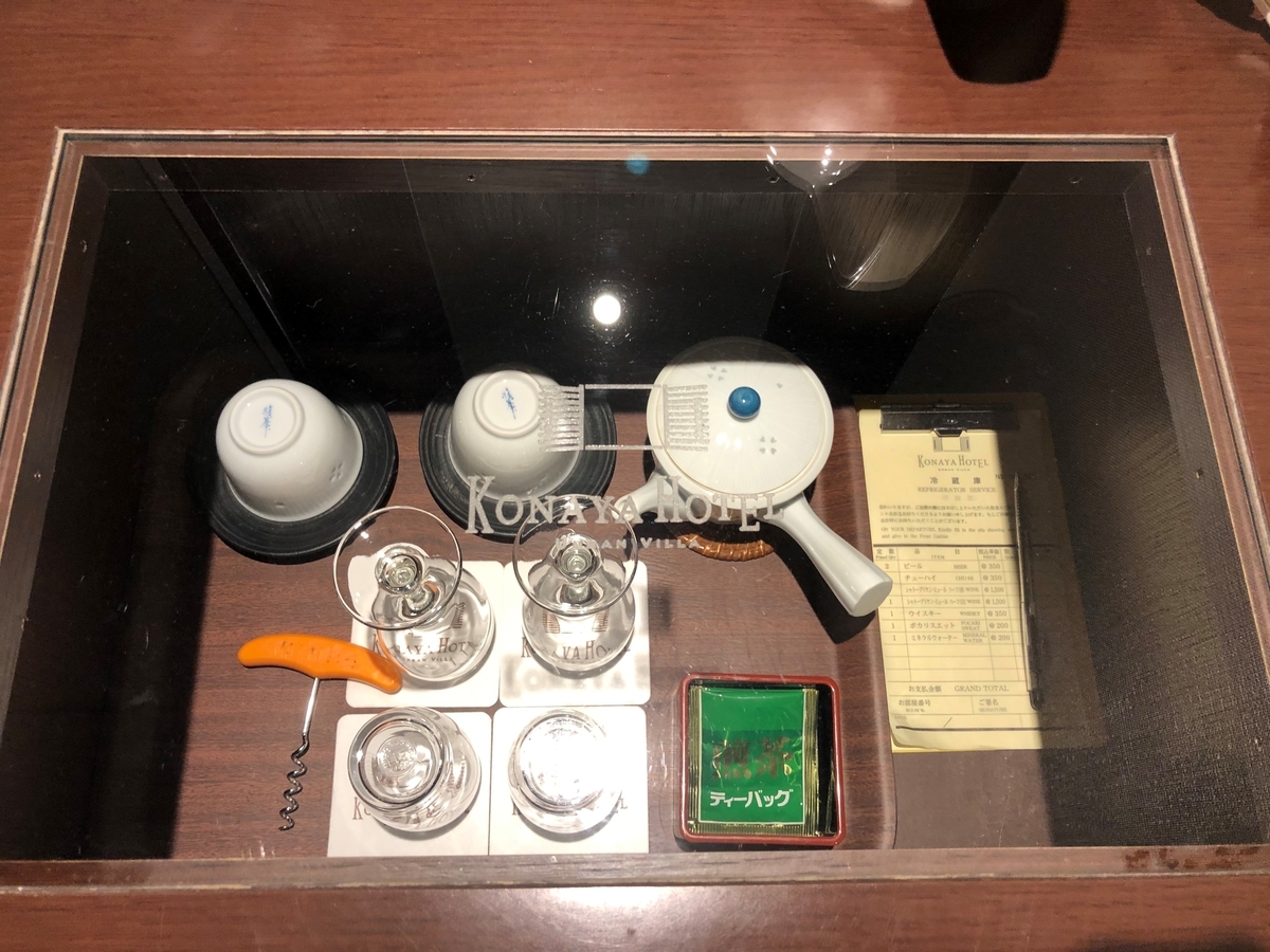 f:id:urechang:20200129012709j:plain