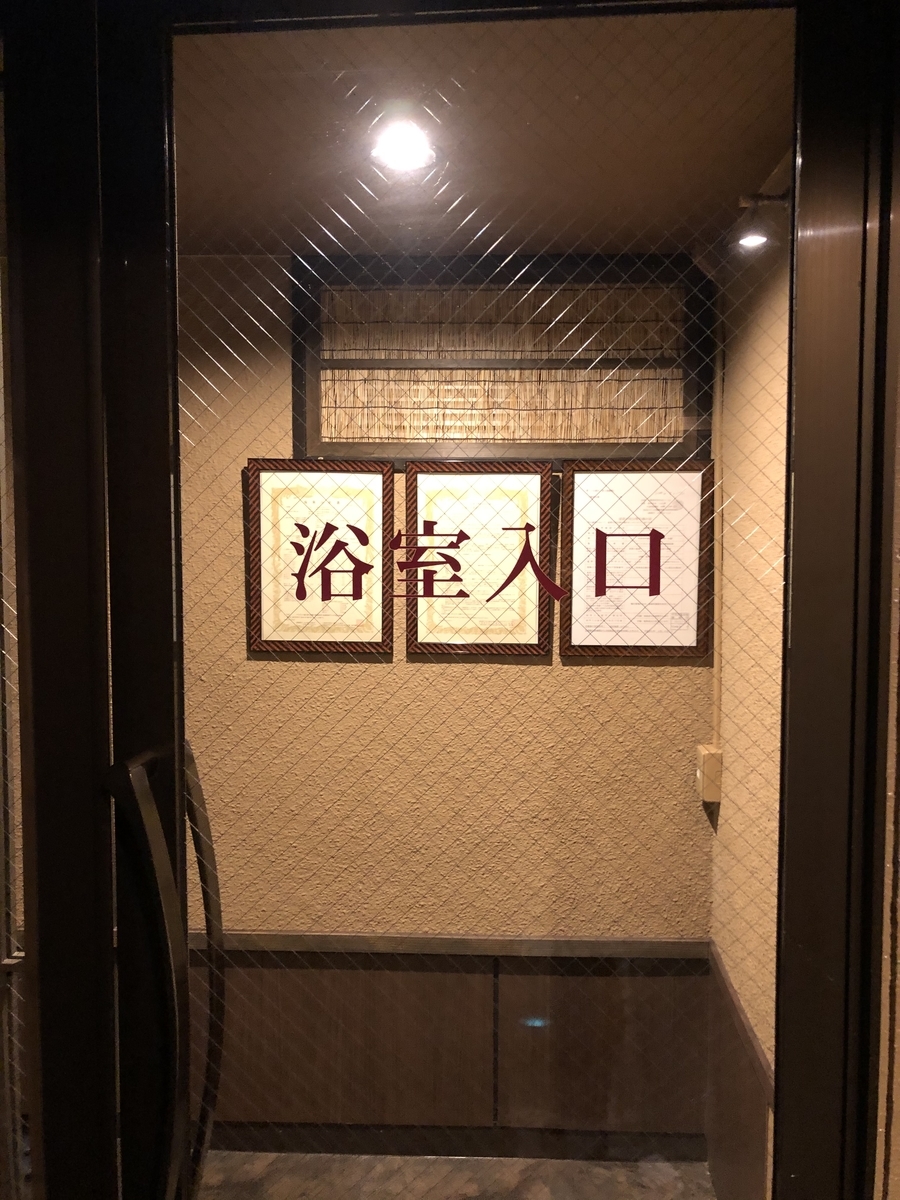 f:id:urechang:20200129013234j:plain