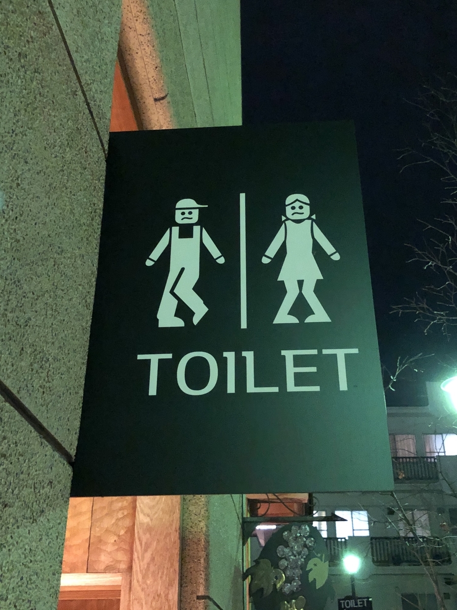 f:id:urechang:20200129013905j:plain