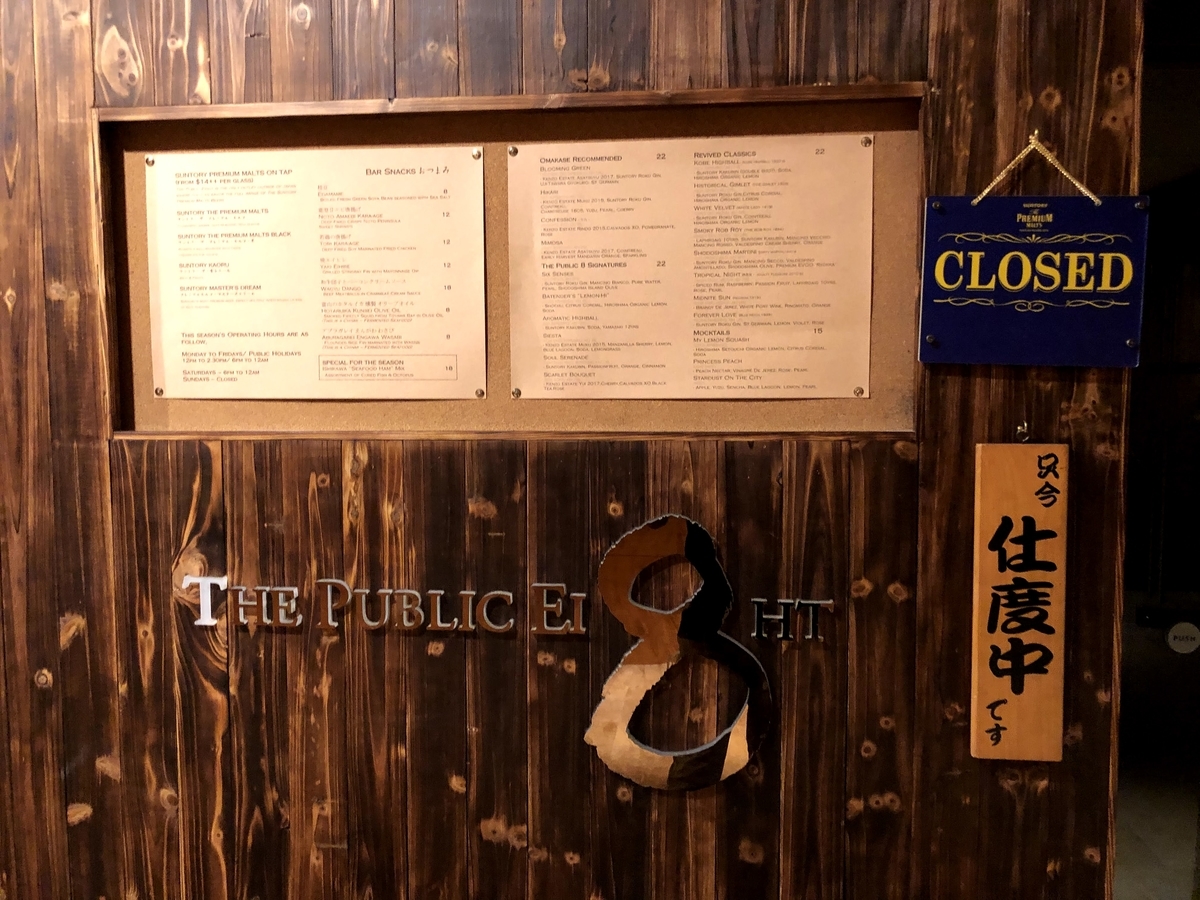 f:id:urechang:20200403012940j:plain