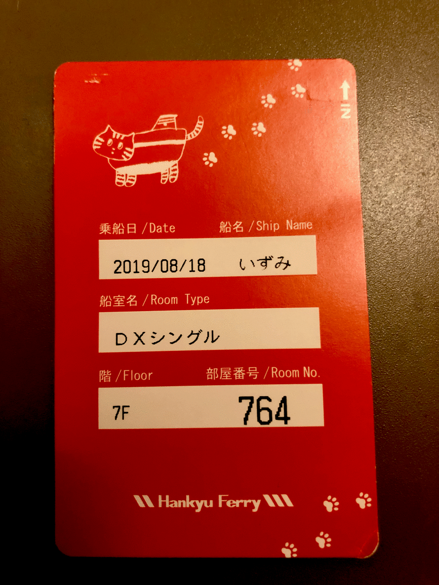 f:id:urechang:20200618143108g:plain