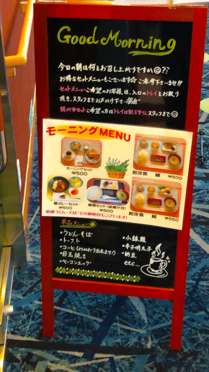 f:id:urechang:20200618143747g:plain