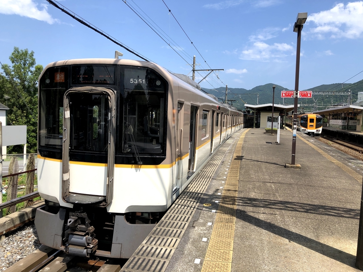 f:id:urechang:20200628111725j:plain