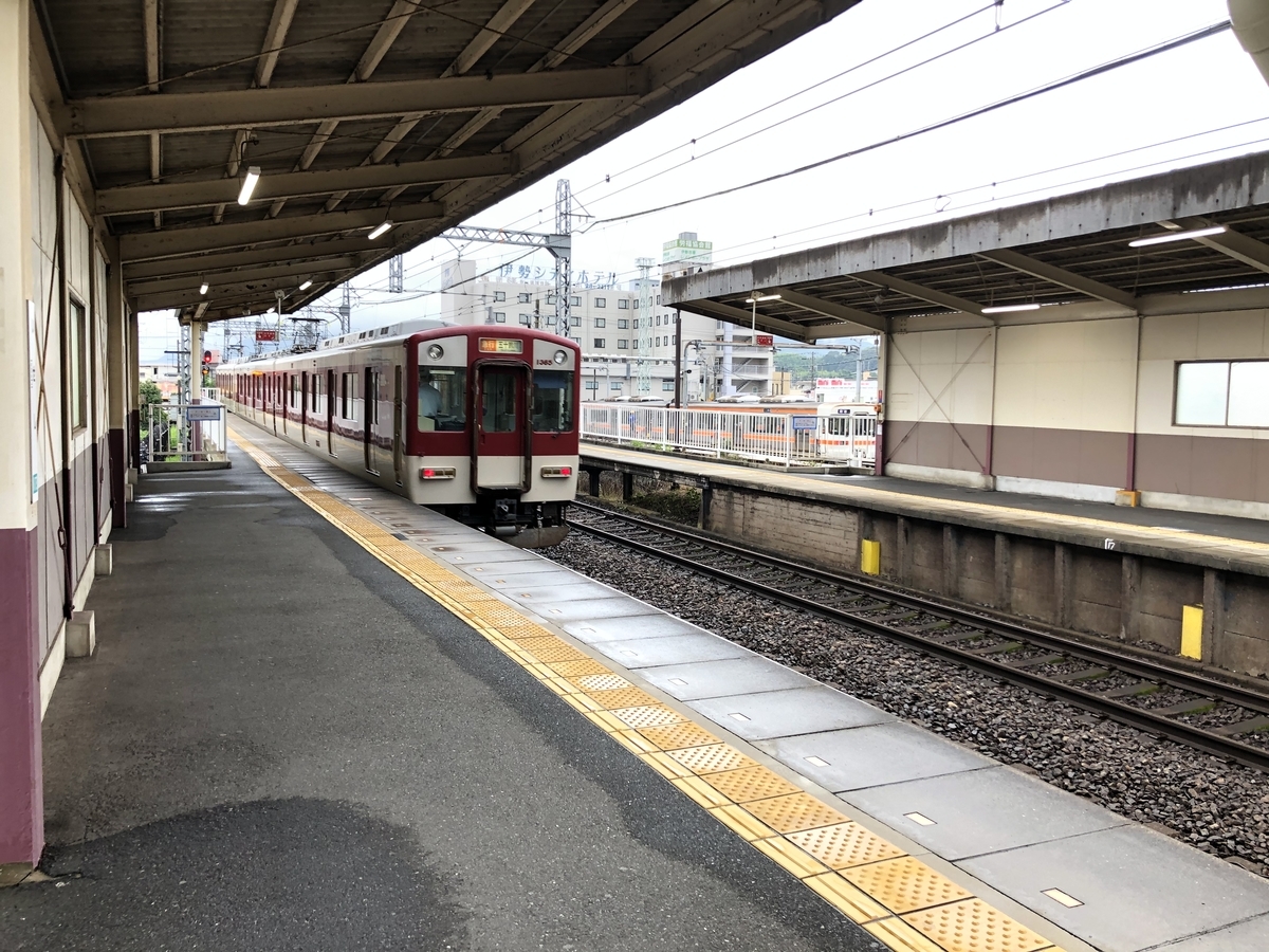 f:id:urechang:20200712234724j:plain