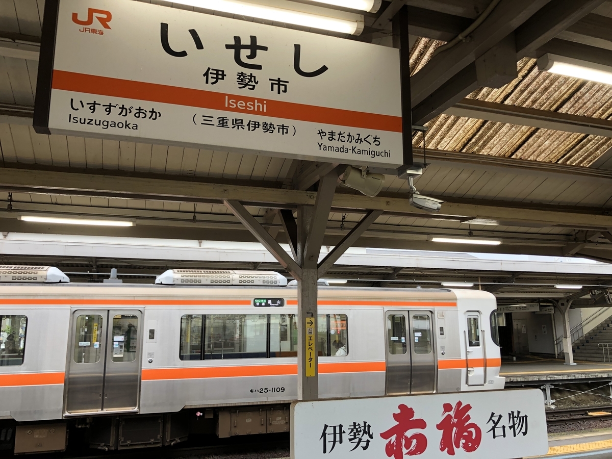 f:id:urechang:20200712235055j:plain