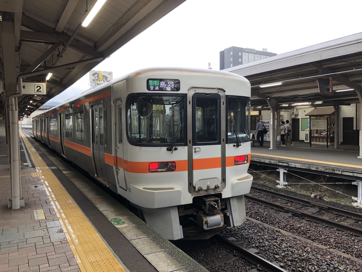 f:id:urechang:20200712235608j:plain