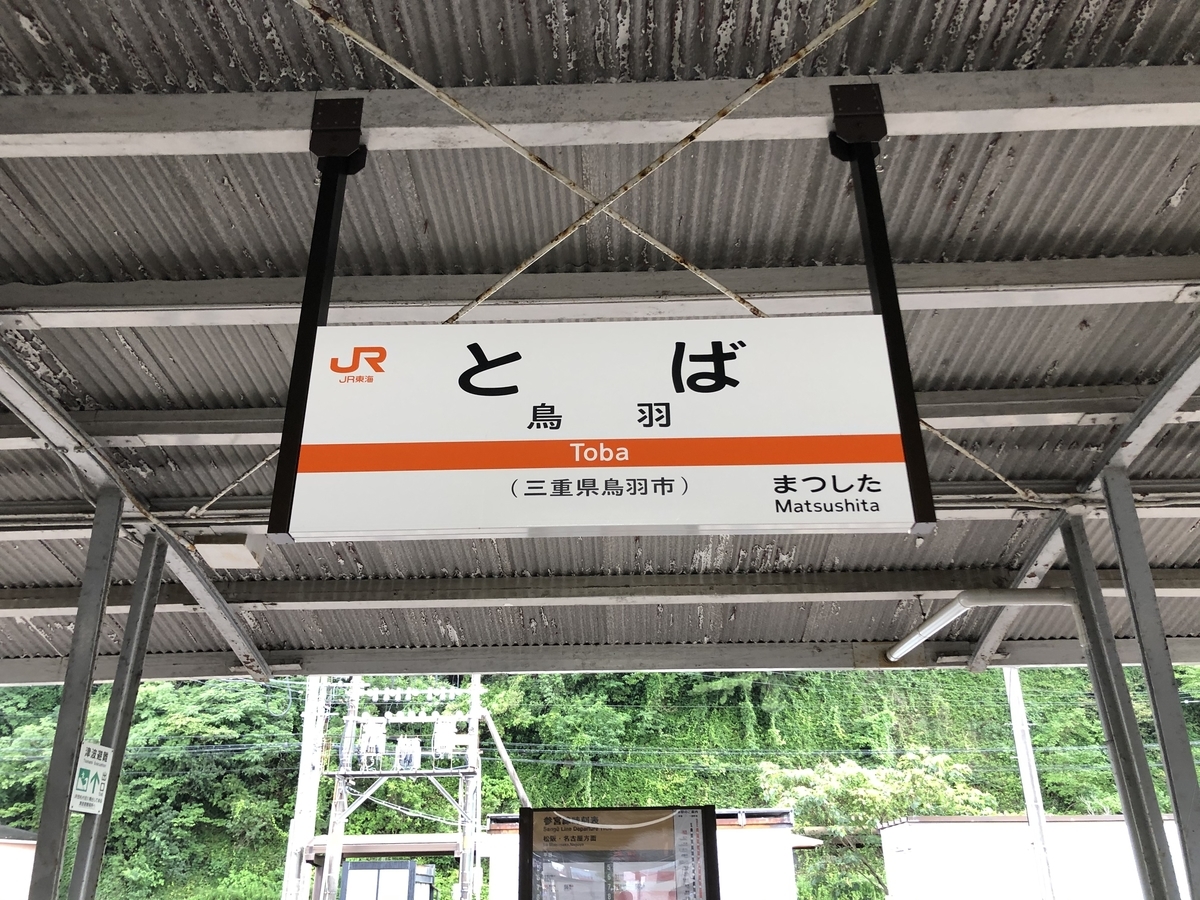 f:id:urechang:20200713001054j:plain