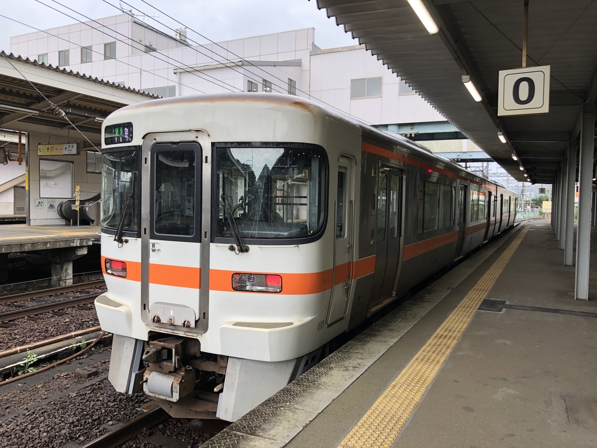 f:id:urechang:20200713001117j:plain