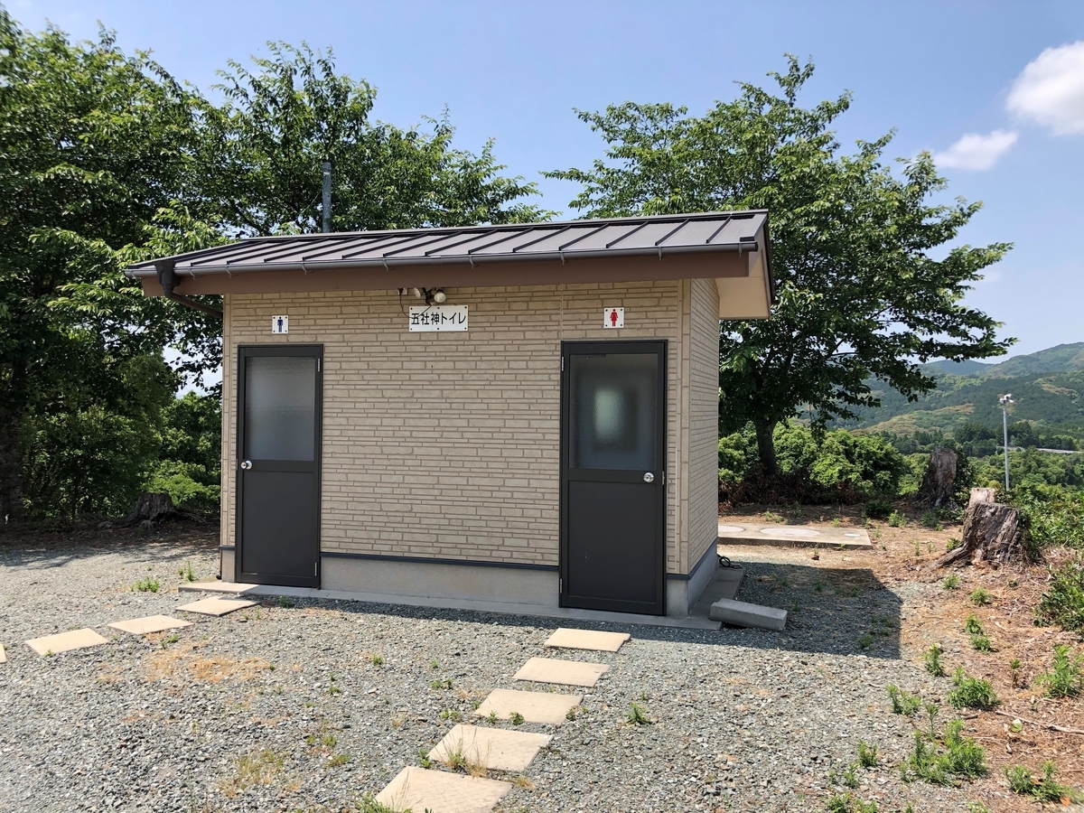 f:id:urechang:20200809012154j:plain