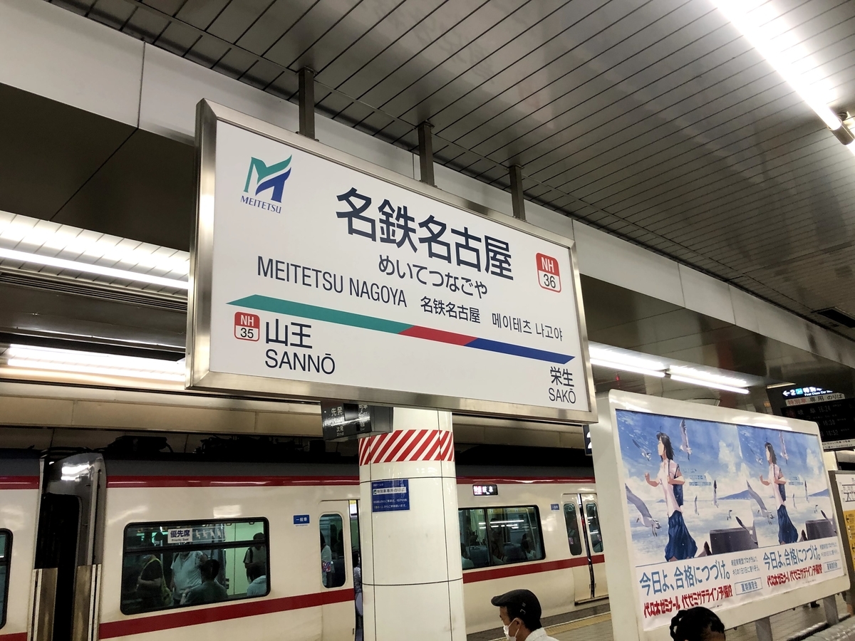 f:id:urechang:20200809153406j:plain